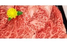 特撰 近江牛 すきしゃぶ（ロース部位）2.0kg