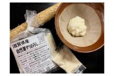 自然薯 すりおろし 冷凍 50g×5パック
