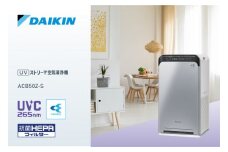 ダイキン UVストリーマ空気清浄機 シルバー ACB50Z-S (適用畳数：22畳/PM2.5対応)