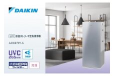 ダイキン UV加湿ストリーマ空気清浄機 シルバーACKB70Y-S(適用畳数：31畳/PM2.5対応)