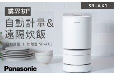 パナソニック 炊飯器 2合 IH 無洗米 全自動 スマホ連携 遠隔炊飯 SR-AX1-W ホワイト