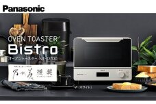パナソニック オーブントースター NT-D700-W ホワイト