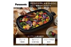 パナソニック ホットプレート 3枚タイプ 焼肉プレート たこ焼き器 NF-HM310-K ブラック