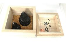 刀鍛冶謹製　たけのこ鋼文鎮