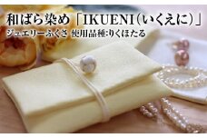 和ばら染め 「IKUENI（いくえに）」 ジュエリーふくさ 使用品種：りくほたる  和ばら染め 濱ちりめん 絹 シルク ふくさ 清原 守山市