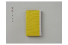 手織絹綴の名刺入れ【色：黄蛍】