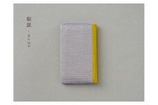 手織絹綴の名刺入れ【色：銀鼠】