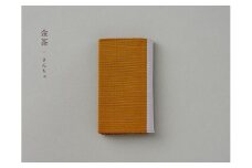 手織絹綴の名刺入れ【色：金茶】