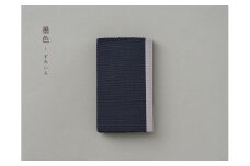 手織絹綴の名刺入れ【色：墨色】