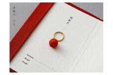 命名指輪【神無月　十月】