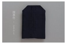 守り袋【色：深墨色】