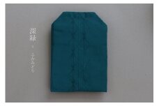 守り袋【色：深緑】