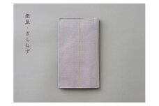 ふくさ【色：銀鼠】