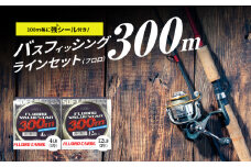 バスフィッシングラインセット（フロロ） フィッシング 釣り 道具