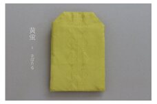 守り袋【色：黄蛍】