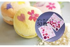 ドライ エディブルフラワー ピンクミックス 50枚