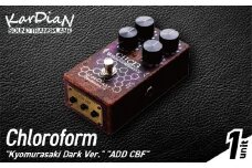 Chloroform "Kyomurasaki Dark Ver." "ADD CBF"　モジュール クリーンブースター エフェクト部分 ブレンド 調整 エフェクター エレキ ギター ベース 楽器 サウンド アクセサリ 音響機材 滋賀県 守山市