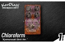 Chloroform "Kyomurasaki Dark Ver."　クロロホルム ブースター 特性 フォーカス コラボレーション ペダル エフェクター エレキ ギター ベース 楽器 サウンド アクセサリ 音響機材 滋賀県 守山市 