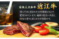 近江牛 牛肉 切り落とし 薄切り 500g 牛丼 肉じゃが 炒め物
