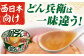 どん兵衛 カップ麺 カップうどん うどん