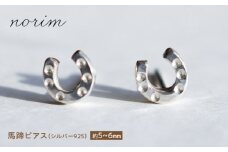 馬蹄 ピアス シルバー925/ 競馬 馬 グッズ 競走馬 高級感 ウマ うま 馬蹄 ピアス 馬蹄リング ハンドメイド ネックレス アクセサリー シルバー シルバーピアス/ 栗東市 / norim [BIBP014]