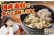 滋賀県産ぶぶあられ「和のクルトン」30g×３袋セット  / 滋賀県 お茶漬け サラダ / 栗東市 / アベトレーディング（元気なあさげ本舗）[BICE004]