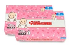 消臭 紙オムツ処理袋 ウィズベビー　700枚入×2個 栗東市 / 株式会社サンシャインポリマー [BICD002]