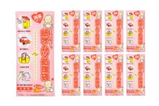 消臭 紙オムツ処理袋 ウィズベビー 120枚入×8個 栗東市 / 株式会社サンシャインポリマー [BICD005]