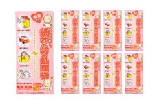 消臭 紙オムツ処理袋 ウィズベビー 120枚入×8個 栗東市 / 株式会社サンシャインポリマー [BICD005]