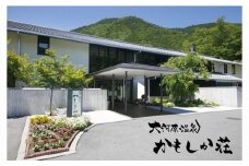 レストラン幻想郷ペアランチご招待券
