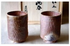 信楽焼 焼締ひねり湯呑 ペアセット