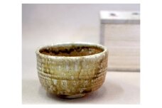 信楽焼 上田寿方作 灰被ぐい呑
