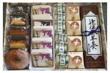 菓子長こだわりのセット箱B