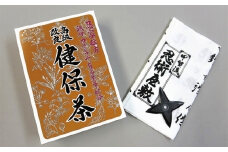 甲賀流忍術屋敷 忍者セット
