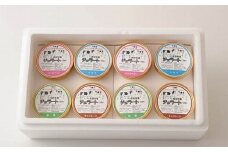ジェラートギフトBOX