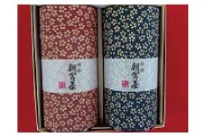 特撰朝宮茶 2本缶入　