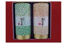 特上朝宮茶 2本缶入