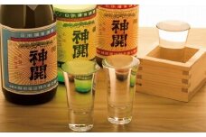 神開 蔵元直送便 レトロ