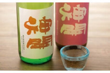 神開 蔵元直送便 辛口飲みくらべ