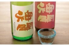 神開 蔵元直送便 辛口飲みくらべ