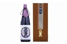 純米大吟醸 純吟極醸 1800ml
