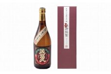 山廃純米吟醸 いぎん純聖 720ml