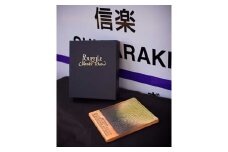 えんとつ町のプペル展開催記念　信楽焼陶製レリーフ（切符付）
