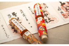甲賀流忍者朱印帳（黒・赤）