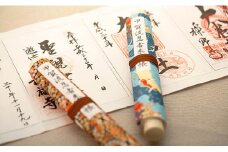 甲賀流忍者朱印帳（黒・青）
