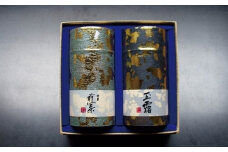 朝宮茶詰合せ（玉露・煎茶）