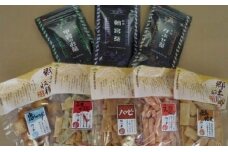 【ギフト用】郷土の収穫あられ・リーフ茶3点セット