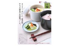 信楽焼 魔法の一夜漬け鉢 白