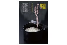 信楽焼 魔法のご飯容器 黒