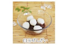 白玉ぜんざい 6個箱入り【創業140余年の味】
